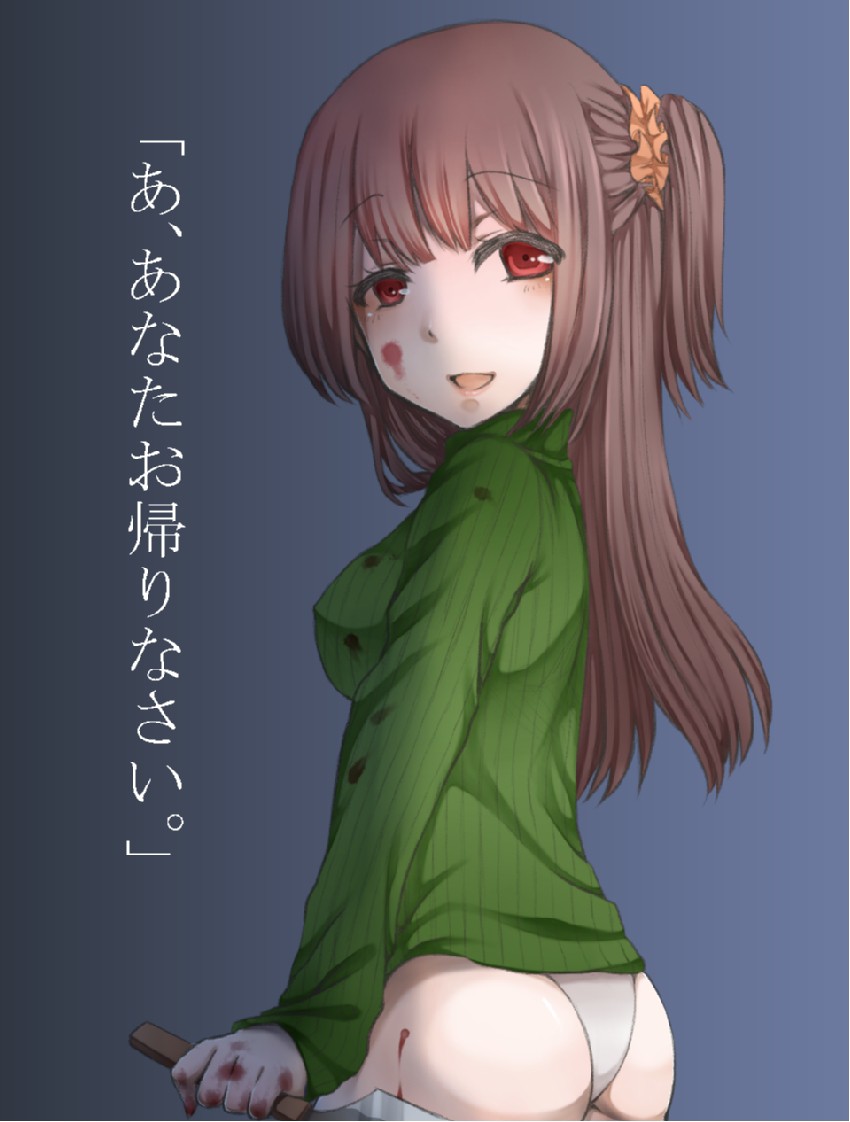 【二次】ヤンデレ総合スレ【画像】